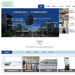 營銷智能建站系統(tǒng)廣東網(wǎng)站建設(shè)盛*科技股份有限公司