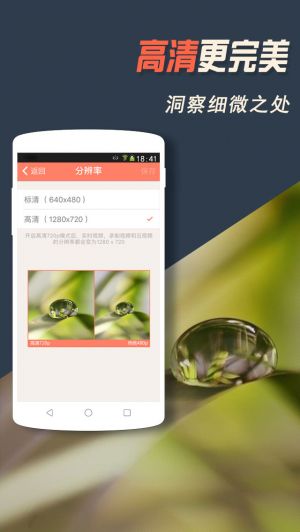 安全防護(hù)APP開發(fā)創(chuàng)意設(shè)計(jì)欣賞-掌上看家