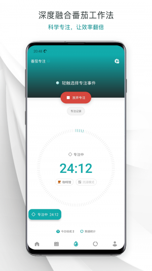 效率辦公APP開發項目分析-Todo清單