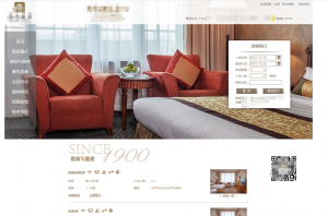 北京網站建設展示型案例作品北京市北*飯店有限責任公司