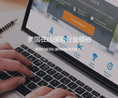 翼*科技（廈門）有限公司簽訂網站建設協議廈門網站制作價格*580