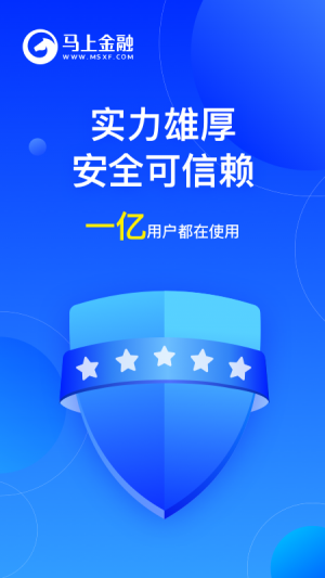 金融理財APP定制開發分析-馬上金融