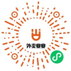 外賣業業小程序二維碼