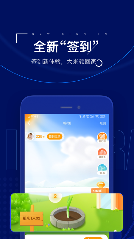 金融理財APP定制開發項目分析-保險師