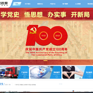 西安網(wǎng)站建設(shè)營銷智能建站系統(tǒng)*西汽車控股集團有限公司