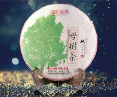 做網站合同簽訂云南雙江*庫茶葉有限責任公司臨滄網站制作價格：*666成