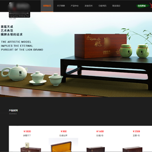 浙江網(wǎng)站建設(shè)創(chuàng)意的網(wǎng)站設(shè)計(jì)杭州*峰茶葉有限公司