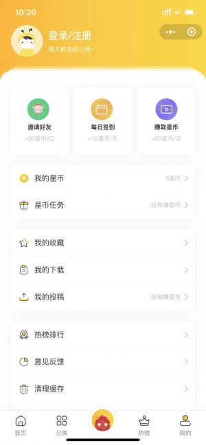 信圖小程序設(shè)計(jì)圖2