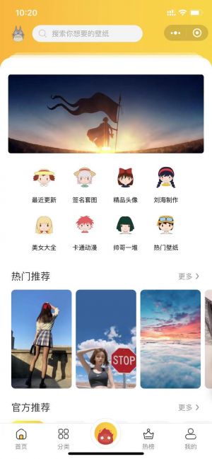 信圖小程序設(shè)計(jì)圖1