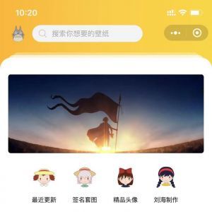 【信圖】小程序的圖標_工具小程序開發