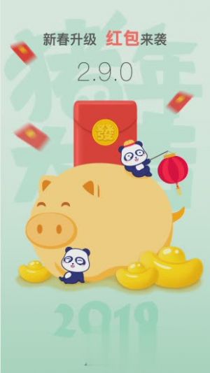 盼達用車-生活服務APP開發功能分析