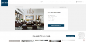 山東歐*家具有限公司家具網站建設參考網站