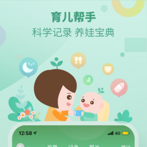 育學(xué)園-麗人母嬰APP定制開(kāi)發(fā)項(xiàng)目分析