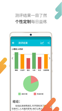 麗人母嬰APP開發(fā)-益樂寶