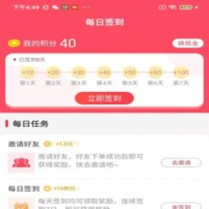 購物商城APP定制開發欣賞-潮購街