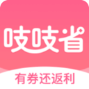 吱吱省-重慶APP開發項目分析