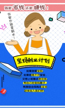 轉轉花-購物商城APP開發欣賞