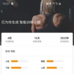 生活服務(wù)APP開發(fā)功能分析-運動角