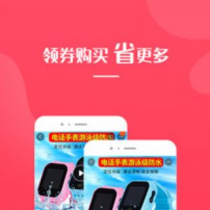 購物商城APP開發創意設計欣賞-小溪省錢