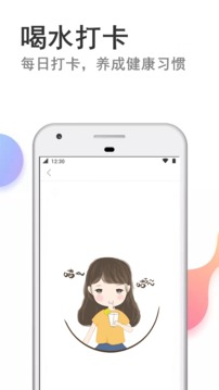 快減肥-健康醫(yī)療APP定制開發(fā)創(chuàng)意設(shè)計(jì)欣賞