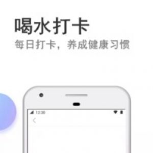 快減肥-健康醫(yī)療APP定制開發(fā)創(chuàng)意設(shè)計欣賞