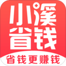 衡水APP開發(fā)公司技術(shù)難度分析-小溪省錢