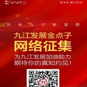 新聞資訊APP定制開(kāi)發(fā)技術(shù)難度分析-掌中九江