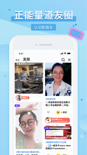 踢米-網絡通訊APP定制開發分析