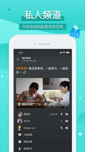 踢米-網絡通訊APP定制開發分析