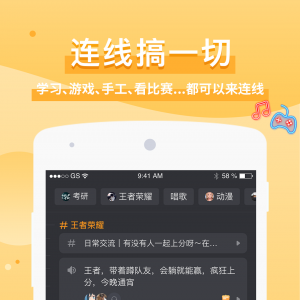踢米-網絡通訊APP定制開發分析