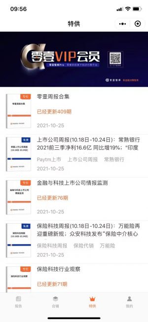 01FINDs找報告小程序設計圖3