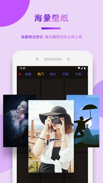 壁紙秀秀-動態壁紙APP開發創意設計欣賞