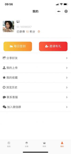 01FINDs找報告小程序設計圖4