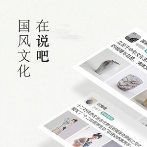 網絡通訊APP定制開發項目分析-易信