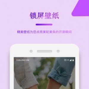 壁紙秀秀-動態(tài)壁紙APP開發(fā)創(chuàng)意設(shè)計欣賞