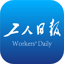 工人日報-北京APP開發公司項目分析