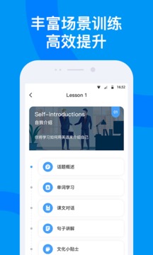海南外語-學習教育APP定制開發分析