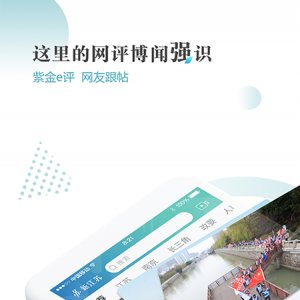 新聞資訊APP開(kāi)發(fā)功能分析-新江蘇