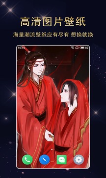 動(dòng)漫壁紙精選-動(dòng)態(tài)壁紙APP開發(fā)功能分析
