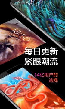 手機壁紙大全-動態壁紙APP定制開發項目分析