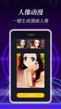 3D壁紙-動態壁紙APP開發功能分析