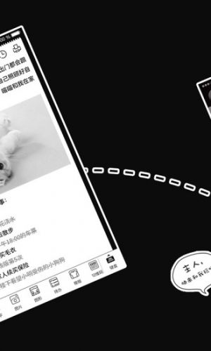 喵喵機-實用工具APP開發功能分析