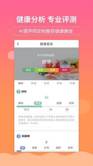 嘉肴做飯做菜家常菜譜大全-美食菜譜APP開發技術難度分析