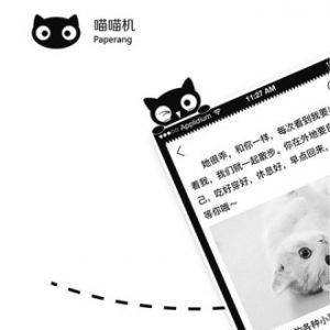 喵喵機-實用工具APP開發功能分析