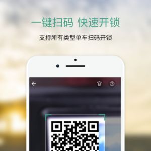 娛樂(lè)消遣APP定制開(kāi)發(fā)技術(shù)難度分析-騎行樂(lè)