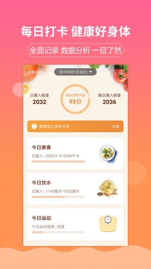 嘉肴做飯做菜家常菜譜大全-美食菜譜APP開發技術難度分析