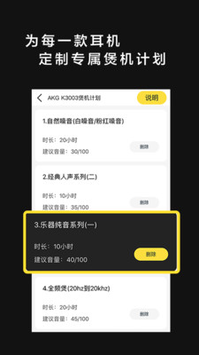 實用工具APP定制開發(fā)欣賞-燒