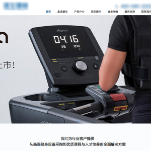 運動網站建設上海遂*體育健身（集團）有限公司網頁設計案例作品