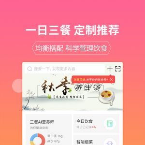 嘉肴做飯做菜家常菜譜大全-美食菜譜APP開發(fā)技術(shù)難度分析