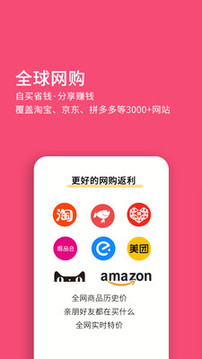 欣賞生活服務APP定制開發-12秒